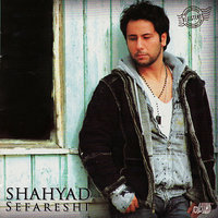 Cover of Naameh (Shahyad Remix)