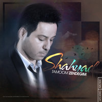 Cover of Tamoom Zendegim