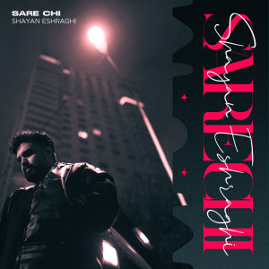 Cover of Sare Chi