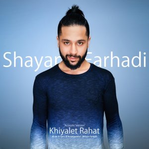 Khiyalet Rahat (Acoustic Version) — Shayan Farhadi cover art