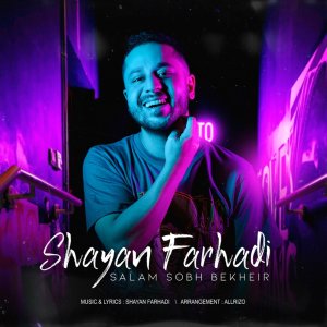 Salam Sobh Bekheir — Shayan Farhadi cover art