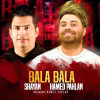 Cover of Bala Bala