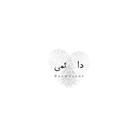 Daemi — Shervin Hajipour cover art