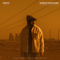 Dornaye Mongharez — Shervin Hajipour cover art