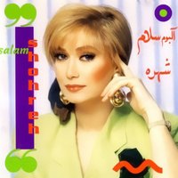 Cover of Dahaati
