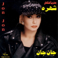 Cover of Eidi