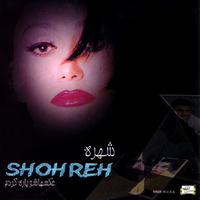 Cover of Geryeh