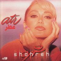 Cover of Nameh
