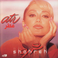 کاور آهنگ ساله دو هزار