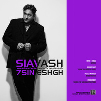 7 Sin Eshgh — Siavash cover art