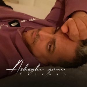 Asheghi Yani — Siavash cover art
