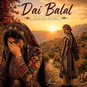 Dai Balal — Siavash cover art