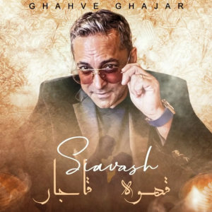 Ghahve Ghajar — Siavash cover art