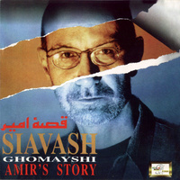 Cover of Sarab