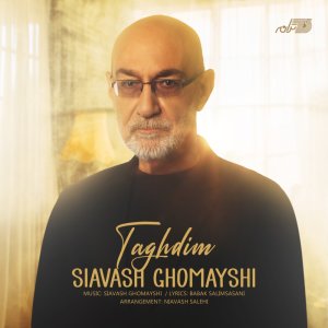 Cover of Taghdim