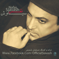 Nafas — Siavash cover art