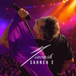 Sahneh 2 — Siavash cover art