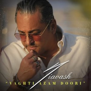 Vaghti Azam Doori — Siavash cover art