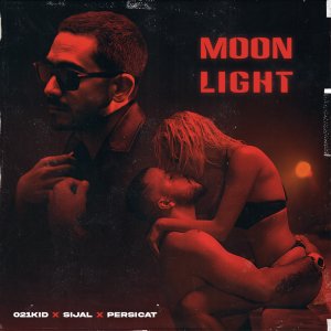 کاور آهنگ Moonlight