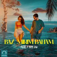 Baz Mirim Baham (Ft Sami Low)