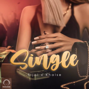 Cover of Single