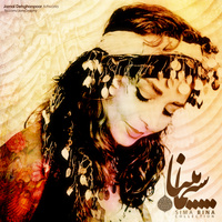 Cover of Koor Oghloo