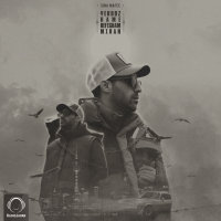 Yerooz Hame Refigham Miran — Sina Mafee cover art