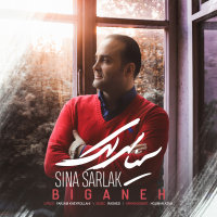 Biganeh — Sina Sarlak cover art
