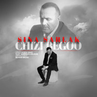 Chizi Begoo — Sina Sarlak cover art