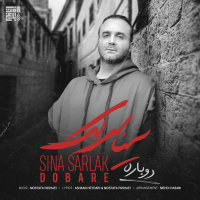 Dobare — Sina Sarlak cover art
