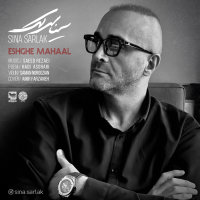 Eshghe Mahaal — Sina Sarlak cover art