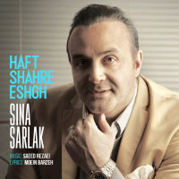 Haft Shahre Eshgh — Sina Sarlak cover art