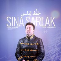 Khate Tamas — Sina Sarlak cover art