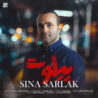 Pilot — Sina Sarlak cover art