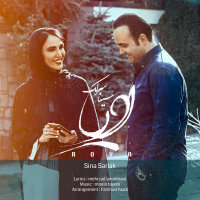 Roya — Sina Sarlak cover art