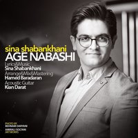 کاور آهنگ اگه نباشی