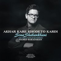 Cover of Akhar Kaare Khodeto Kardi