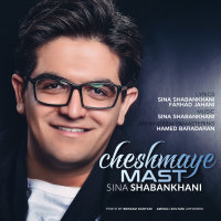 Cheshmaye Mast