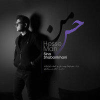 Cover of Hesse Man