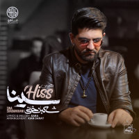 Cover of Hiss