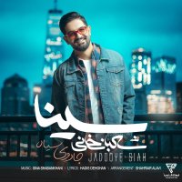 Jadooye Siah — Sina Shabankhani cover art