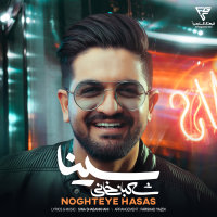 Noghteye Hasas — Sina Shabankhani cover art