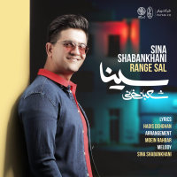 Range Sal — Sina Shabankhani cover art