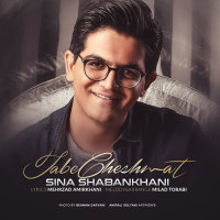 Tabe Cheshmat — Sina Shabankhani cover art
