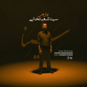 کاور آهنگ یارم