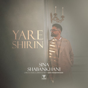 Cover of Yare Shirin