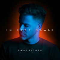 Cover of In Hess Naabe