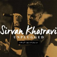 Cover of Khaterate To (Unplugged)