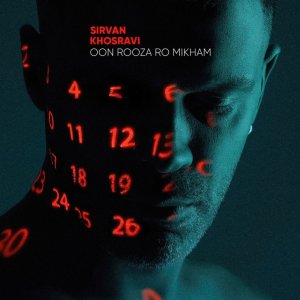 Oon Rooza Ro Mikham — Sirvan Khosravi cover art