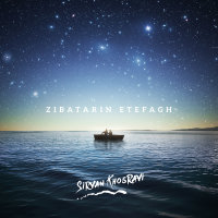 Cover of Zibatarin Etefagh